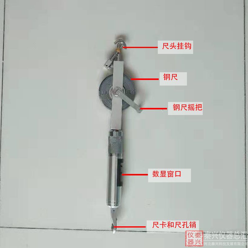 JSS20A型隧道位置铝箱数显收敛仪结构及使用(图1)